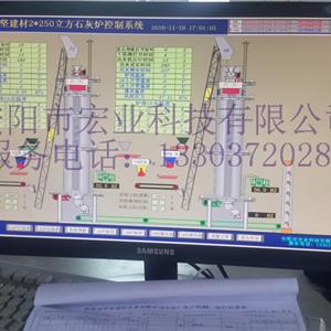 北京廣東中堅建材有限公司2X200噸環(huán)保節(jié)能石灰窯